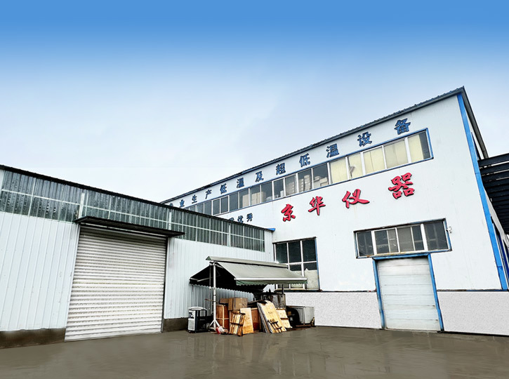公司簡介
